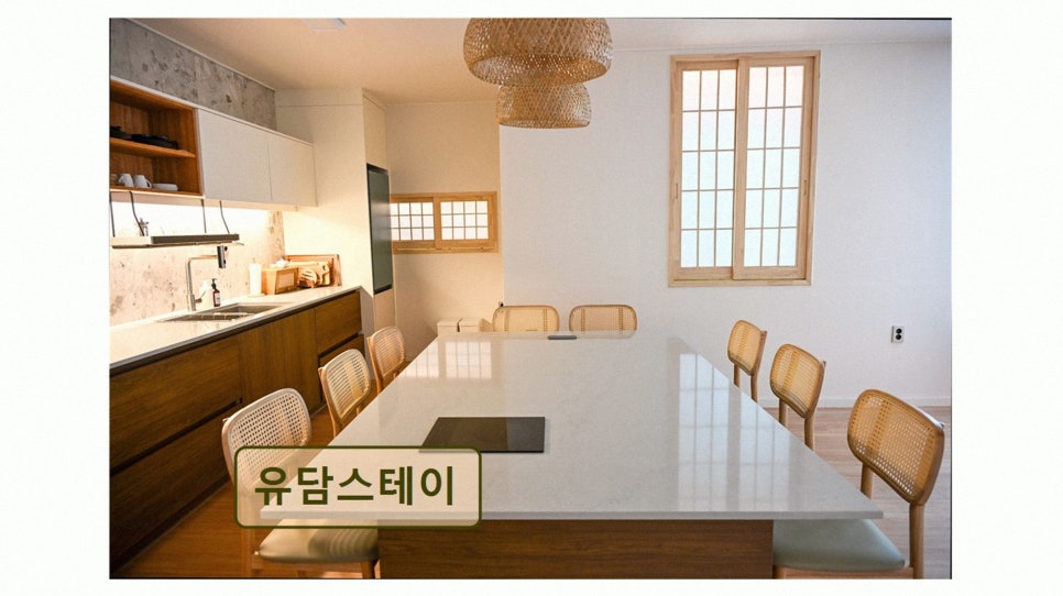 유담스테이 사진 2