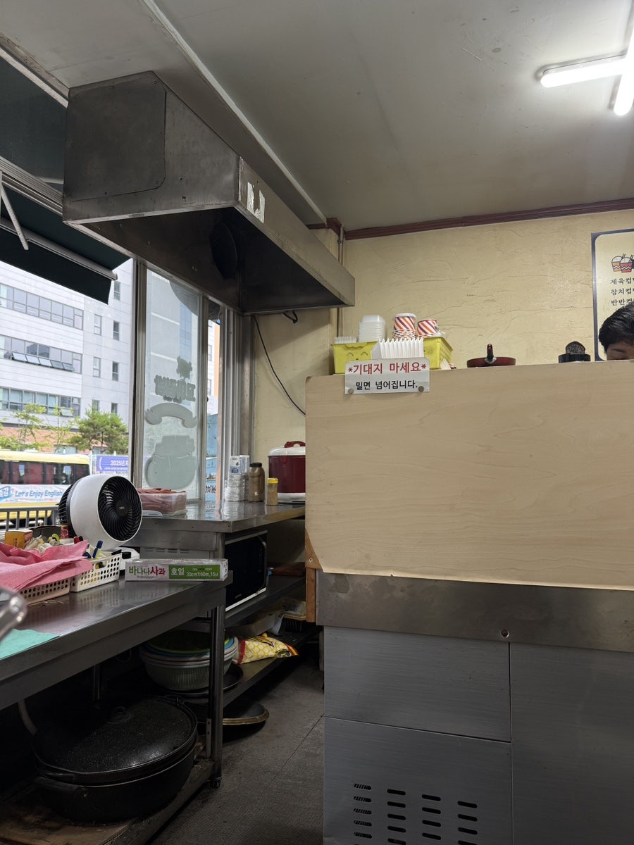 낙원김밥 사진 3