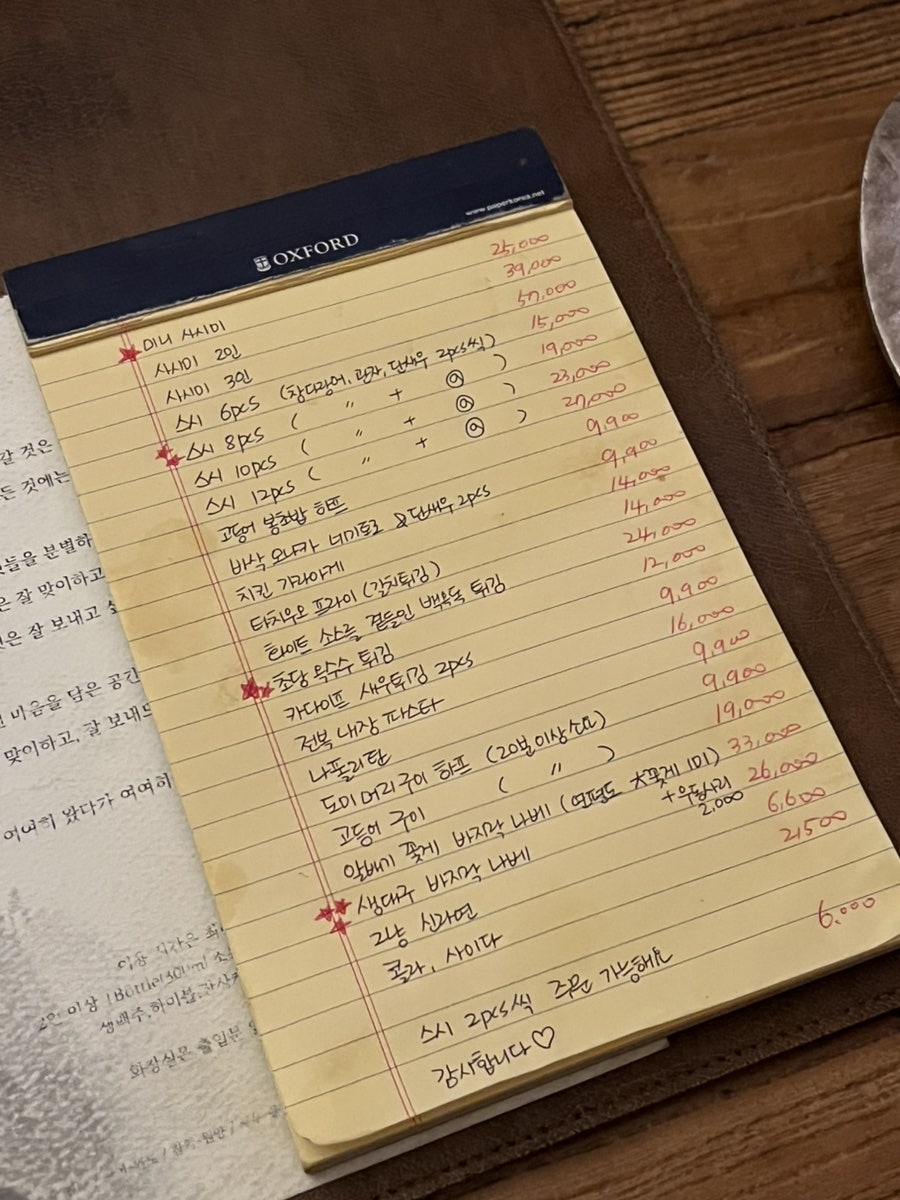 여래여거 사진 2