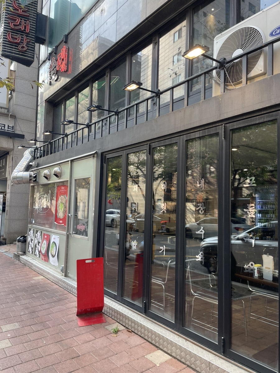 서림실비순대 사진 3