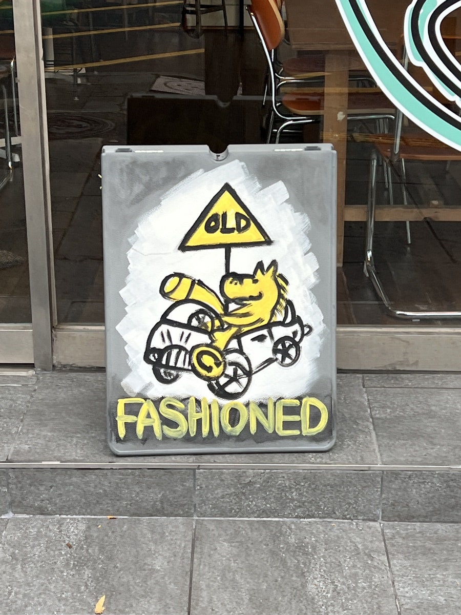 올드패션 사진 3