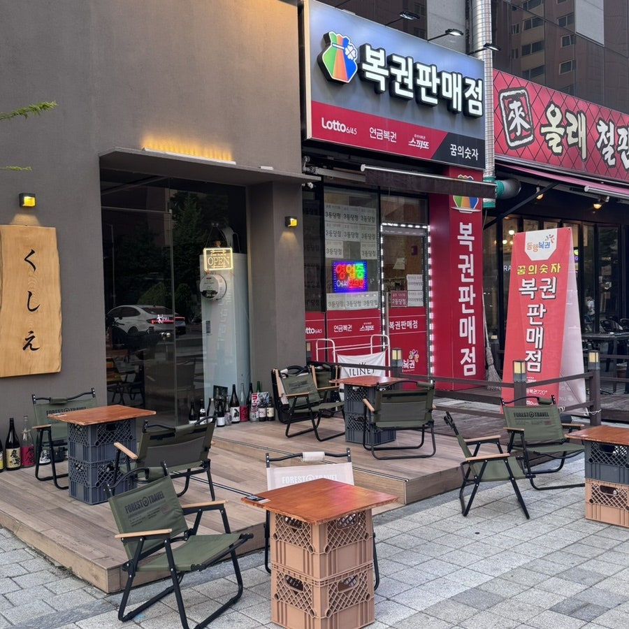 야키토리 사진 3