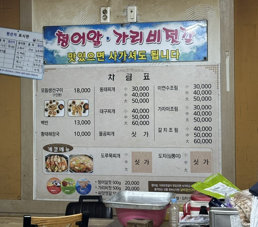큰집 사진 4
