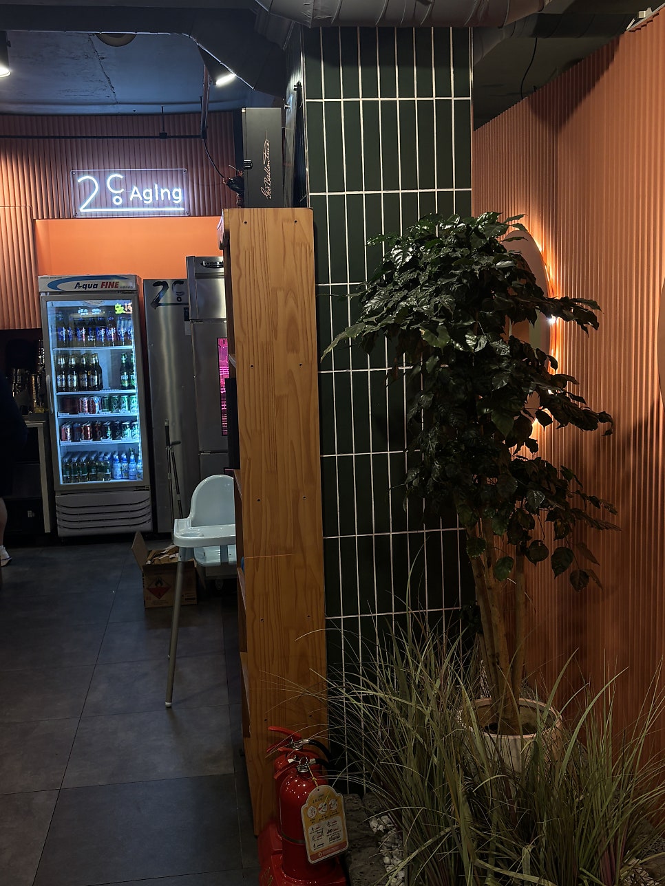 2도에이징 상도본점 사진 4
