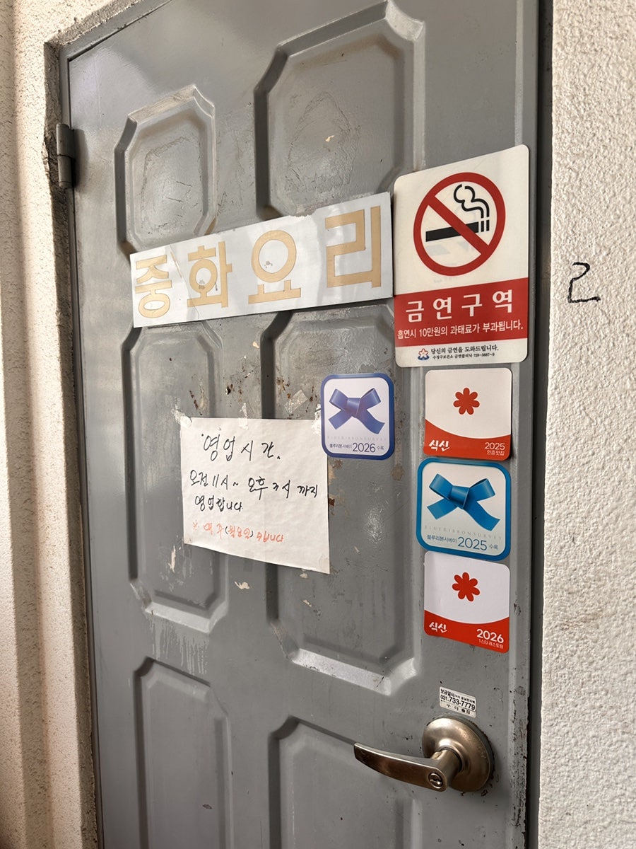 의천각 사진 1