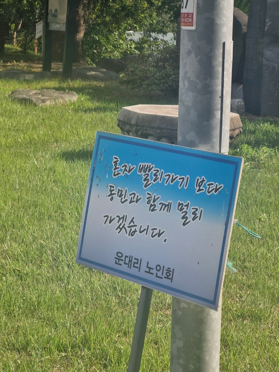 부운못 사진 6