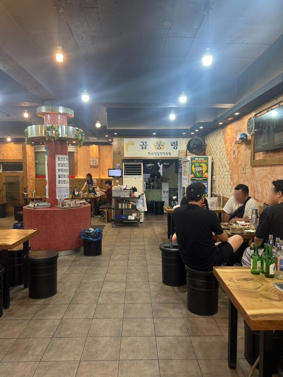 곱통령 사진 3