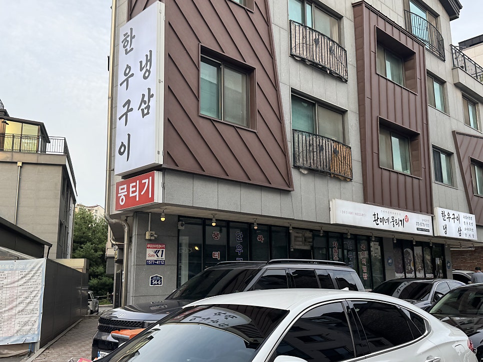 환이네뭉티기 영통본점 사진 3