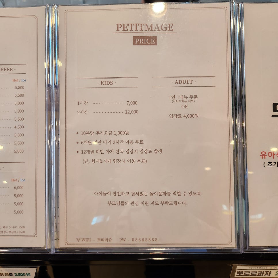 쁘띠마쥬 사진 6