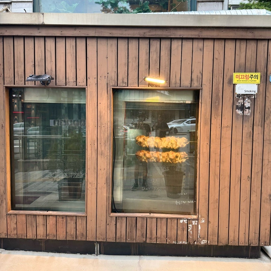 청담영양센터 사진 3