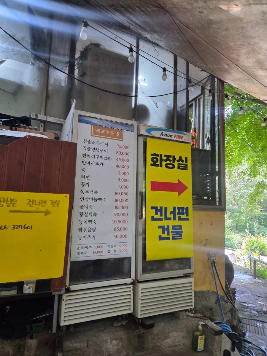 폭포가든 사진 6