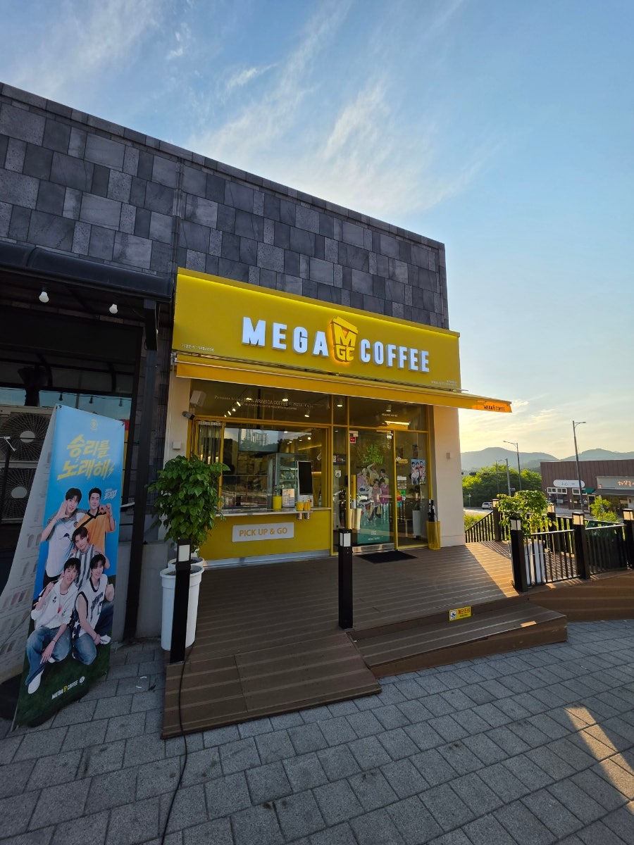메가MGC커피 서충주푸르지오더퍼스트점 사진 1