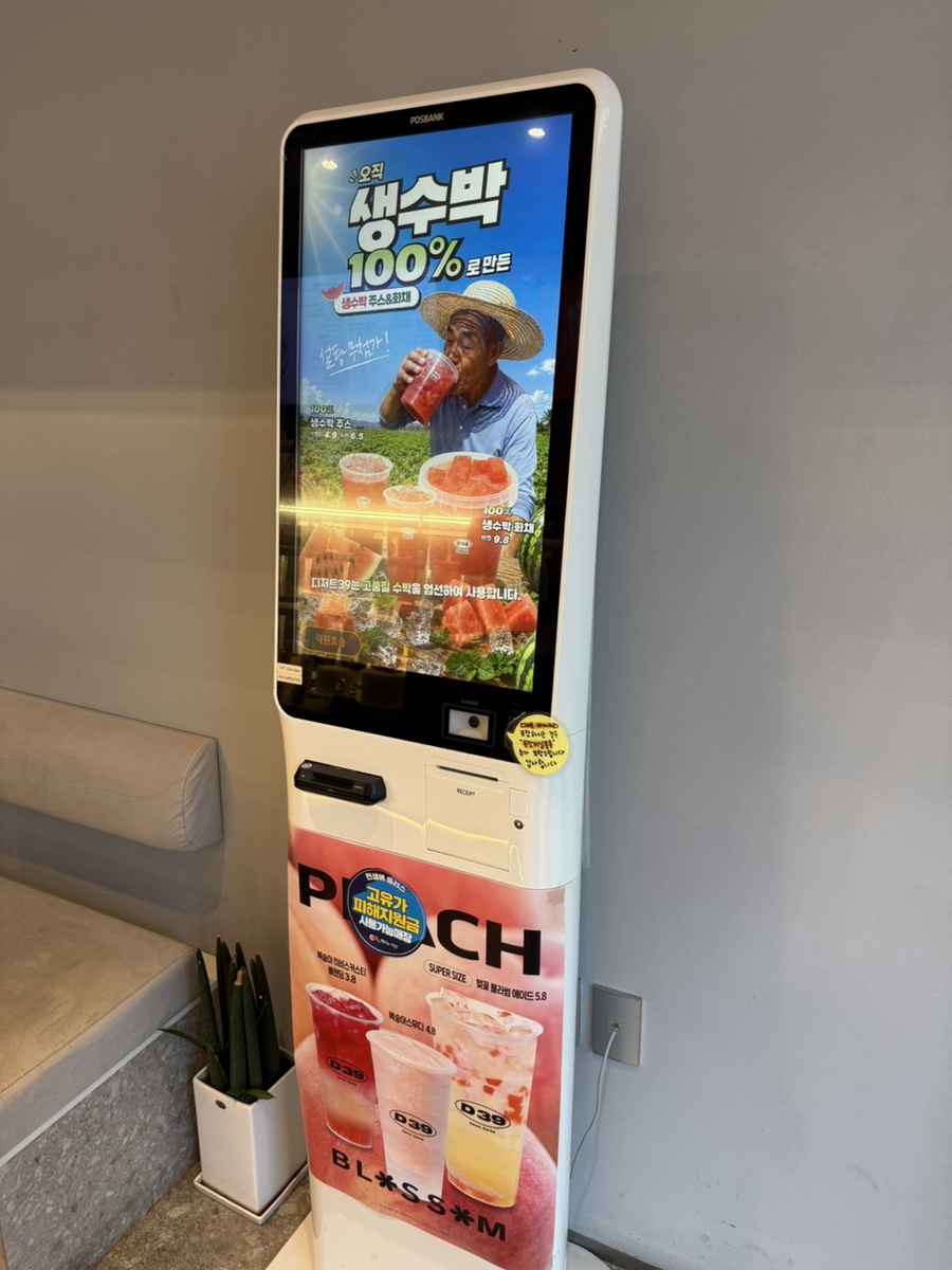 디저트39 서산호수공원점 사진 6