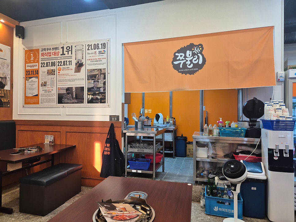 위례쭈꾸미 사진 3