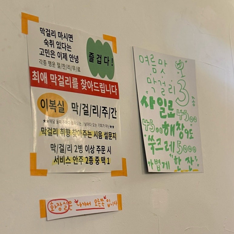 Iboksil photo 3