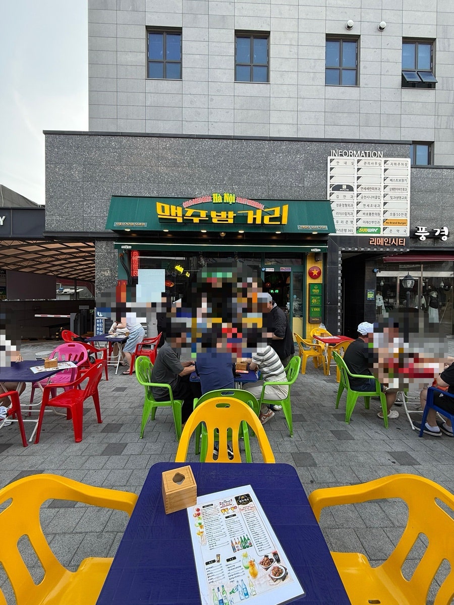 광부맥주 시흥사거리점 제31광구 사진 2