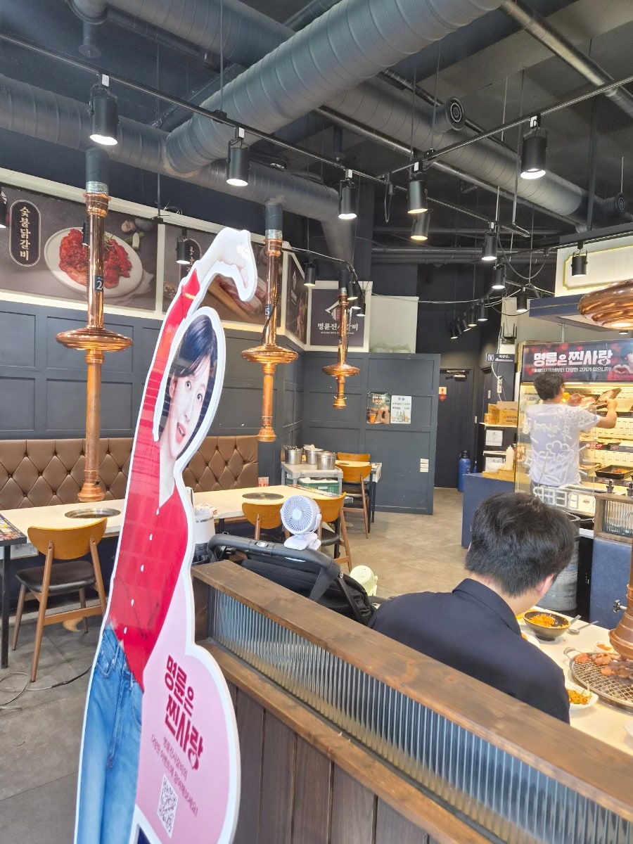 명륜진사갈비 하남덕풍시장점 사진 4