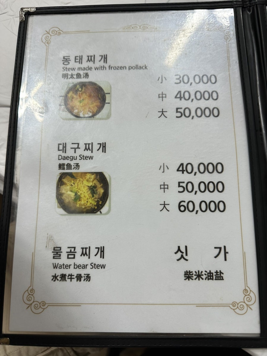큰집 사진 6