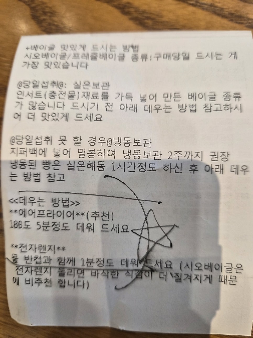 키노 사진 4