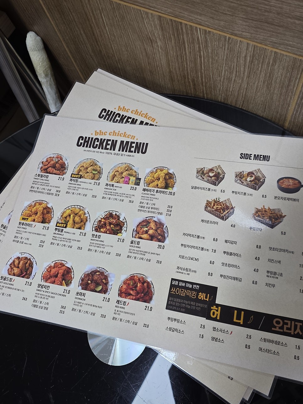 BHC치킨 완주구이점 사진 5