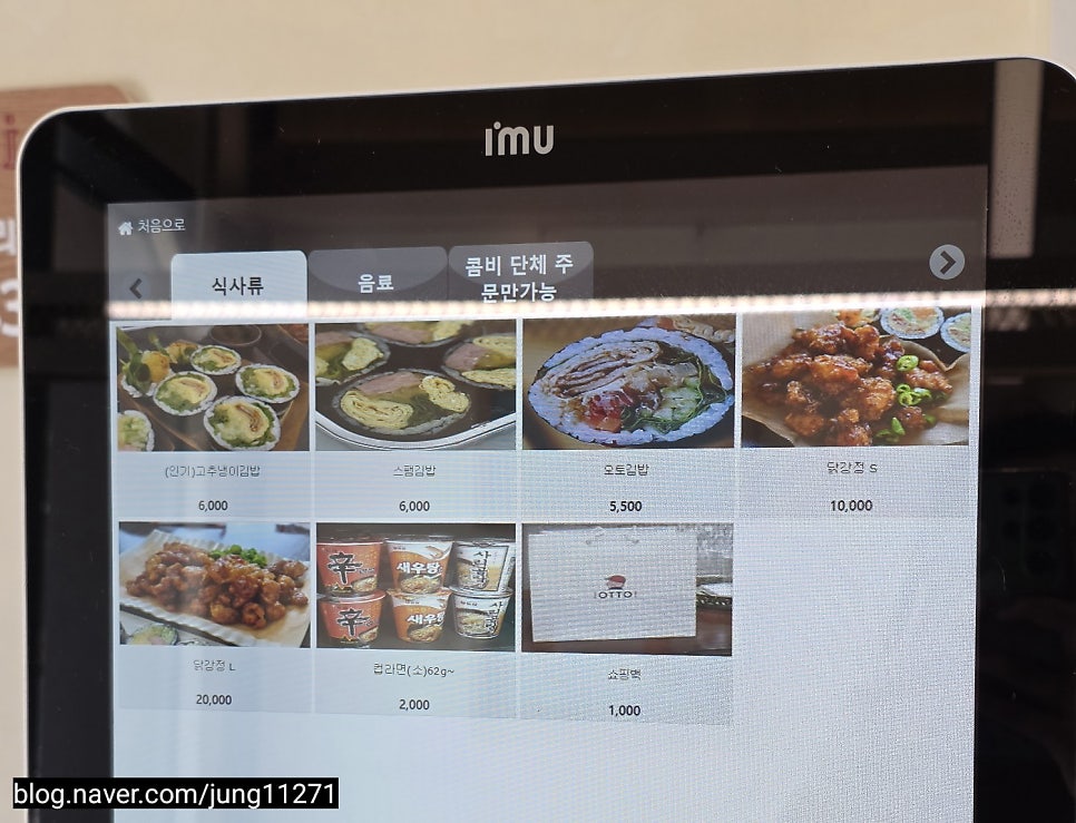 소문난공주떡볶이 범물점 사진 4