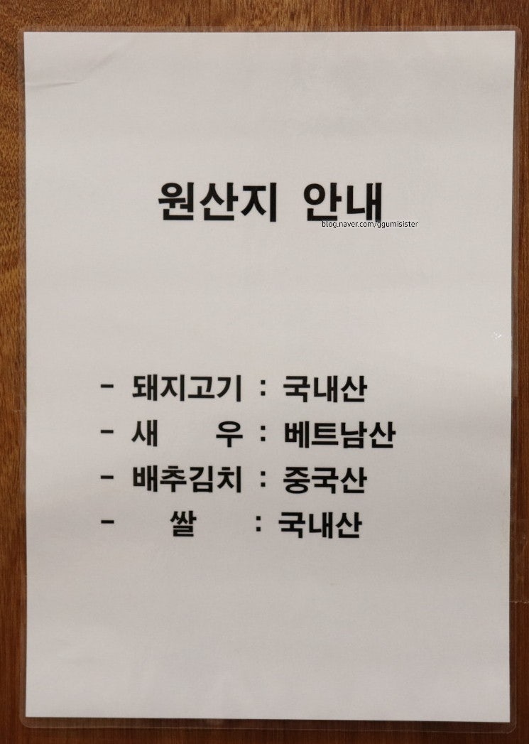 욘가츠 원주본점 사진 3