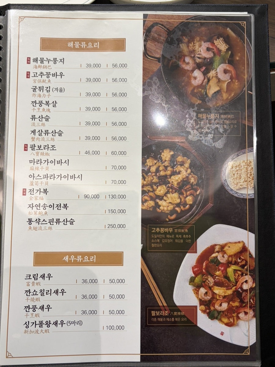 도일처 사진 6