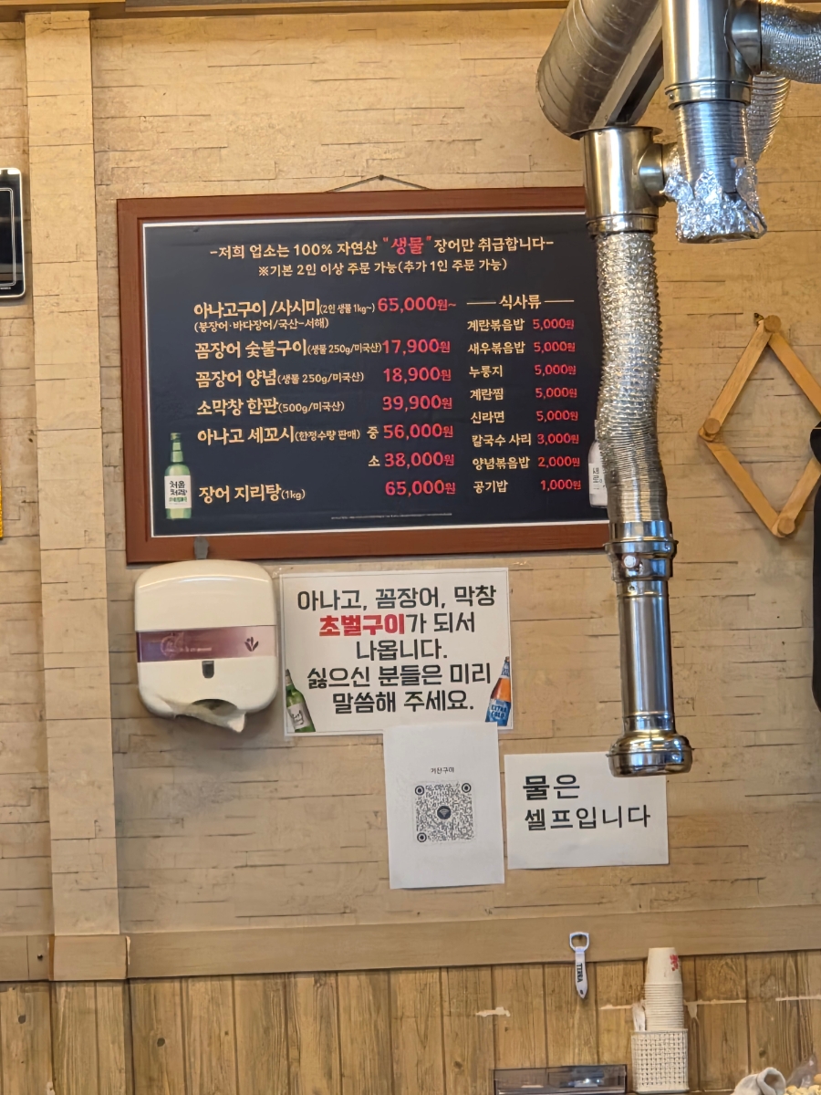 거산구이 사진 3