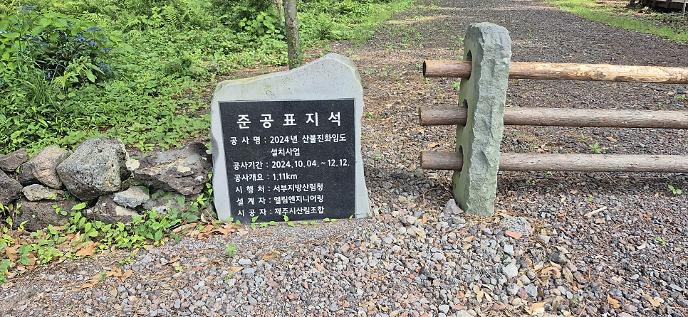 섶섬지기 사진 4