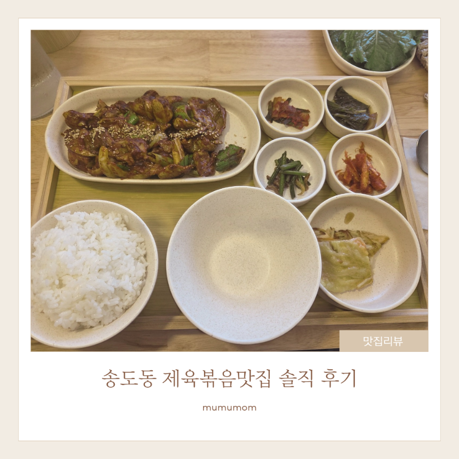 다담집 사진 1