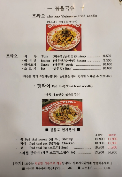 젠틀포 사진 4