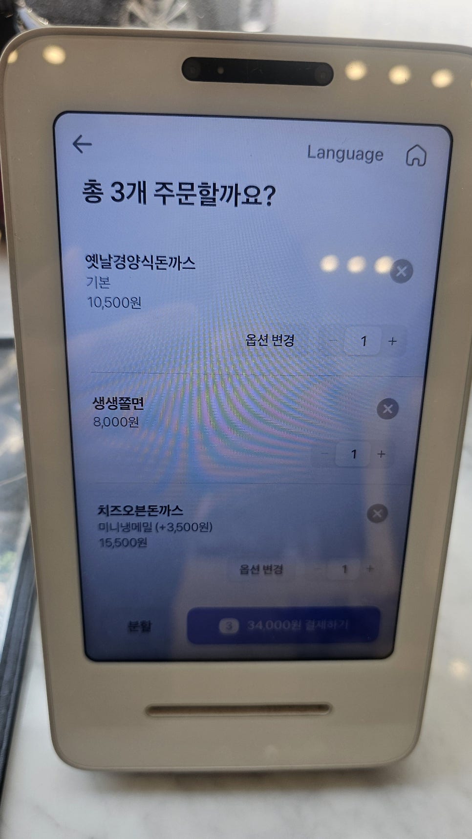 생생돈까스 광주첨단점 사진 3