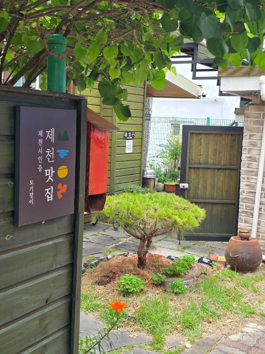 수제돈까스 사진 1
