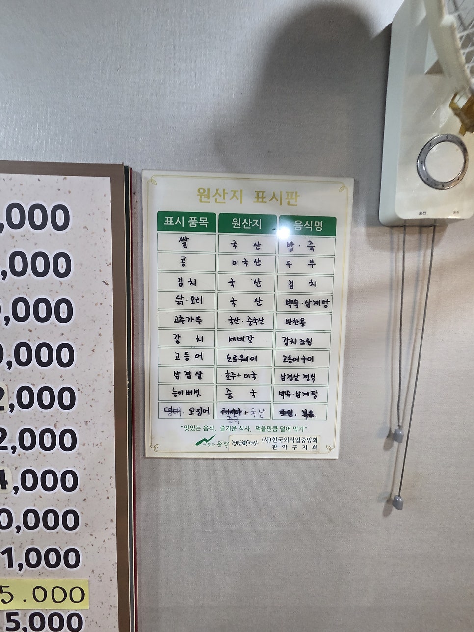 토당골 사진 5