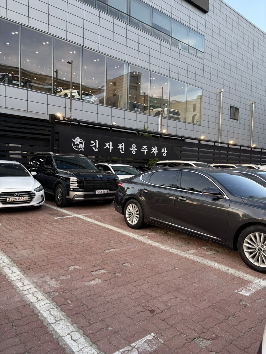 긴자 인계점 사진 1