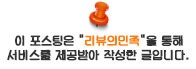 아재족발 사진 1