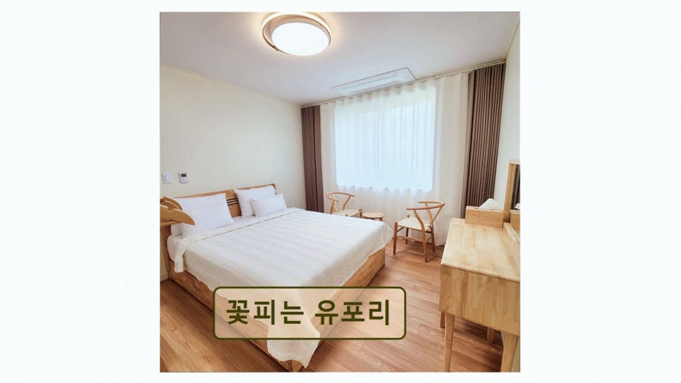 꽃피는유포리 사진 3