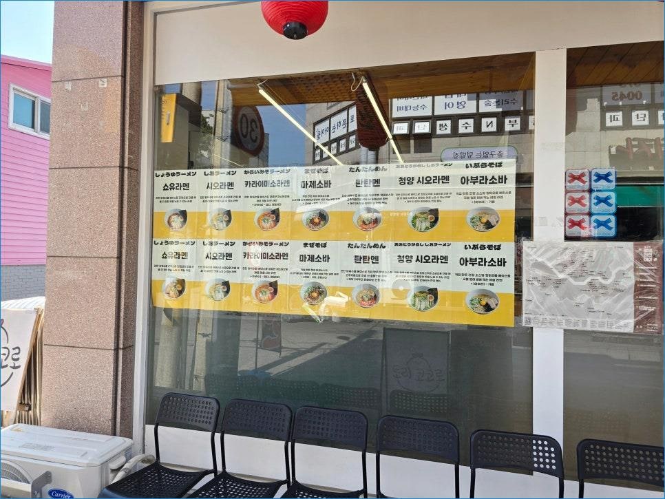 토리코코로 별내본점 사진 2