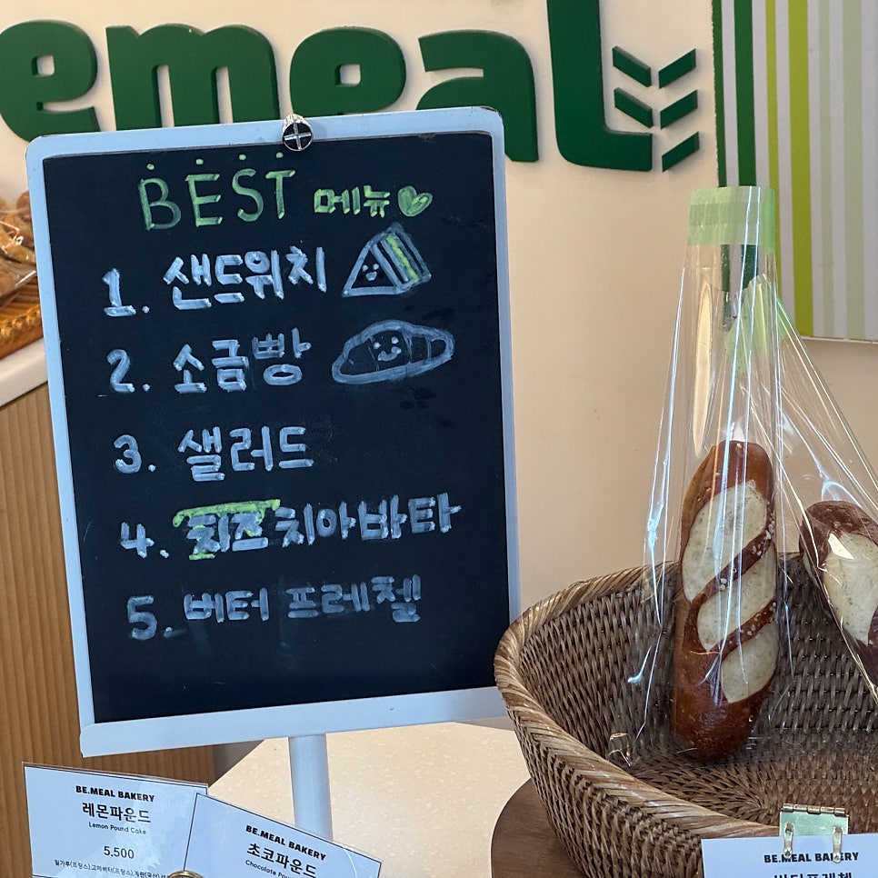 비밀 군자점 사진 4