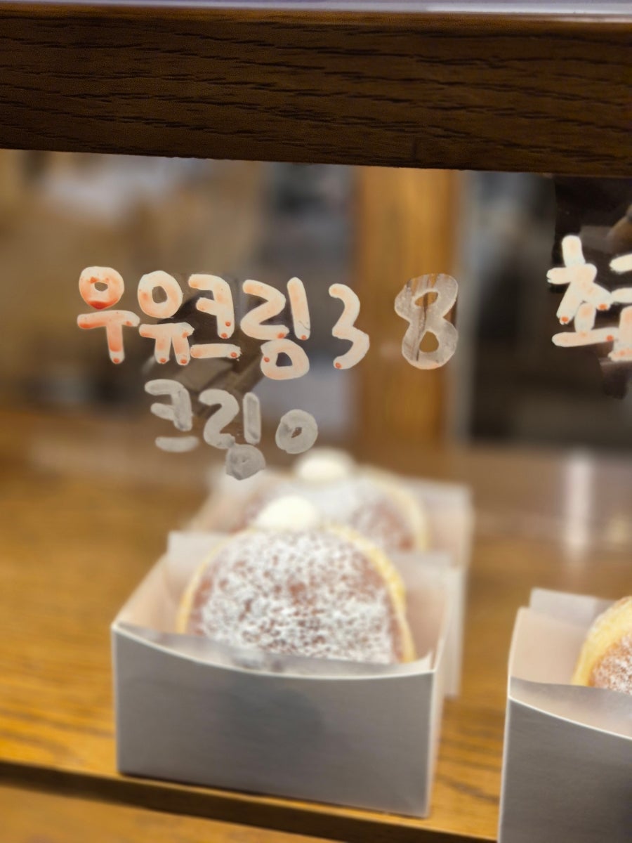 러셀도넛 사진 4