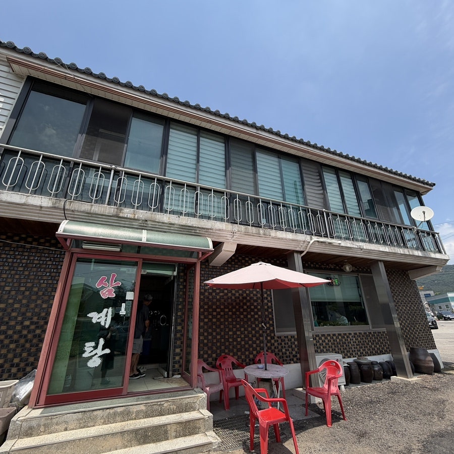 장수삼계탕 사진 3