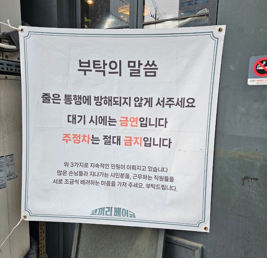 코끼리베이글 사진 4