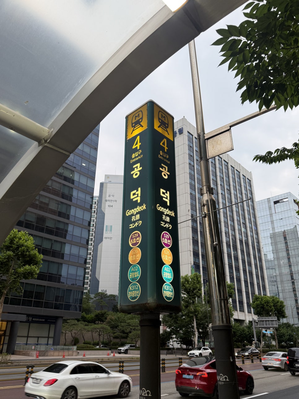 휘트니스엠 공덕점 사진 3