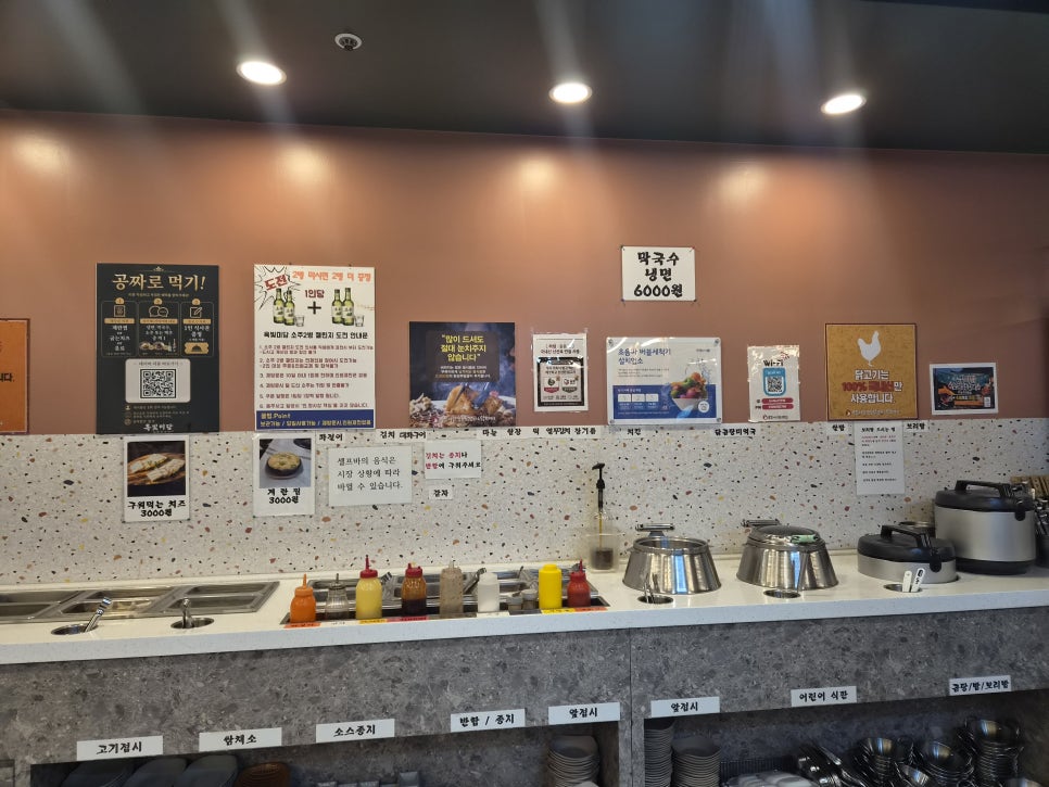 옥빛미담숯불닭갈비 능곡직영점 사진 3