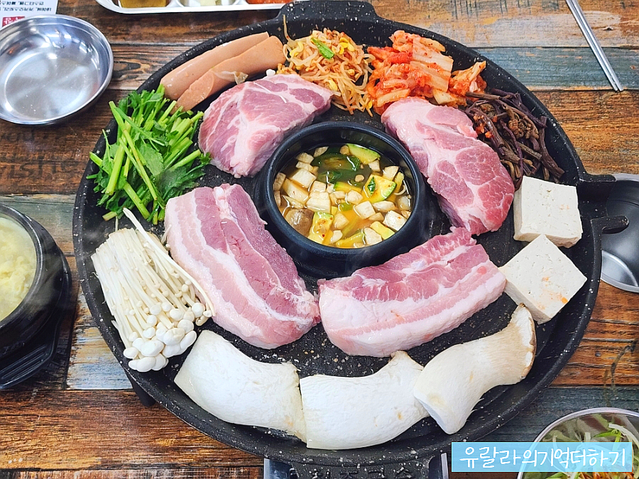솥뚜껑삼겹살 사진 1