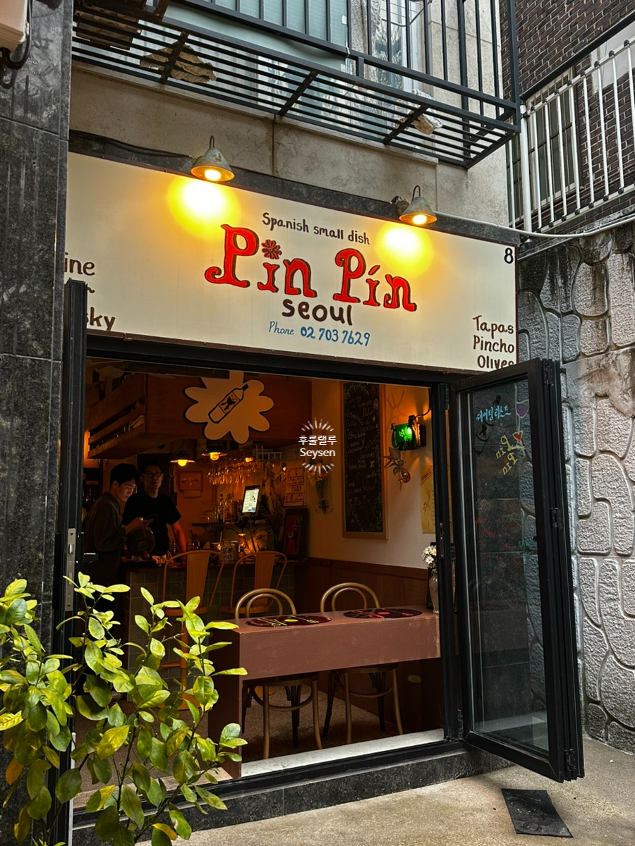 핀핀 사진 3