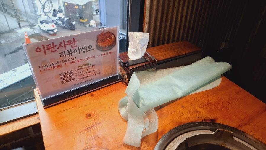 촌놈 사진 5
