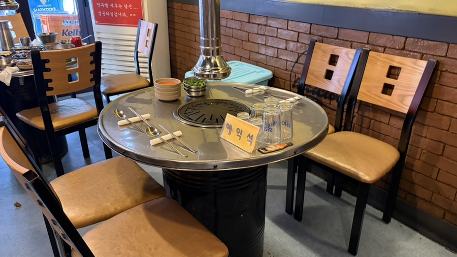 대감막창 사진 6