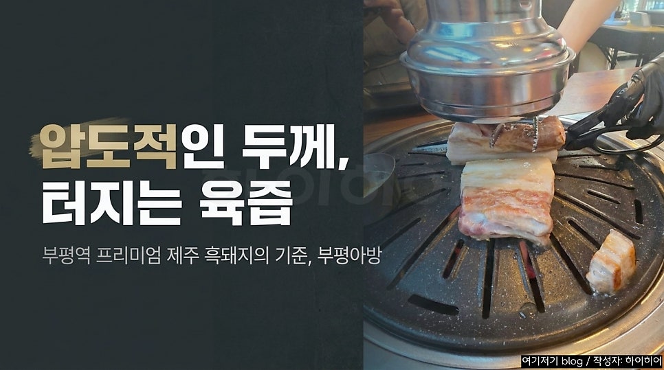 아방 사진 1