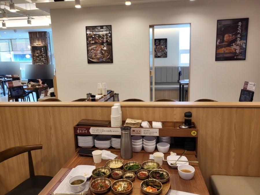 괭이부리마을 마곡김장훈점 사진 6
